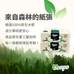 花韻抽取式衛生紙 60包／箱