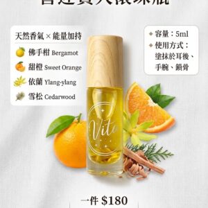 喜迎貴人滾珠瓶