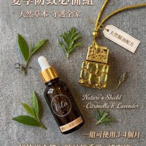 防蚊擴香瓶 + 補充液