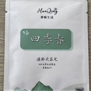 四季春/包